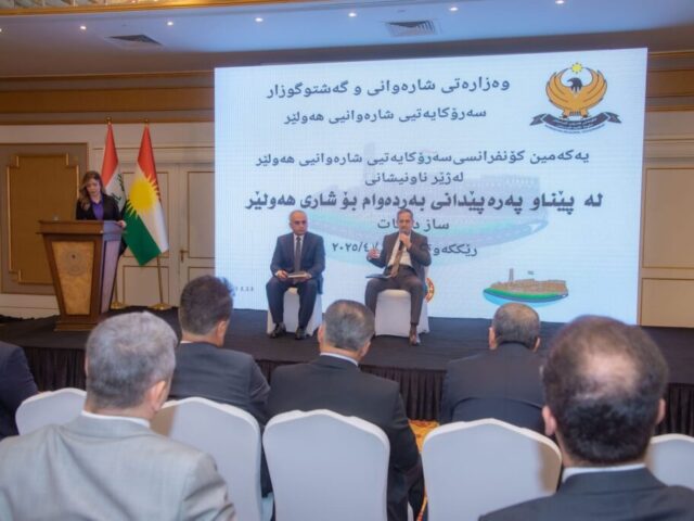 يەکەمین کۆنفرانسی سەرۆکایەتی شارەوانی هەولێر بە هەماهەنگی لەگەڵ کۆلێژی ئەندازیاری/ زانکۆی سە لاحەدین-ھەولێر بەڕێوەچوو