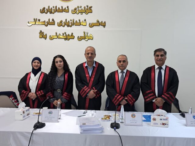 تاوتوێکردنی نامەی ماستەری خوێندنی باڵای قوتابی( پەریستان ازاد عبدالله عمر)