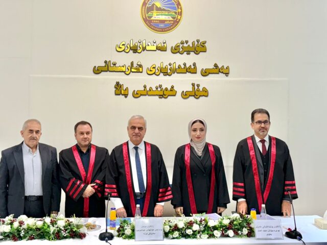 تاوتوێی نامەی ماستەری قوتابی خوێندنی باڵا هیلین سیروان سمایل