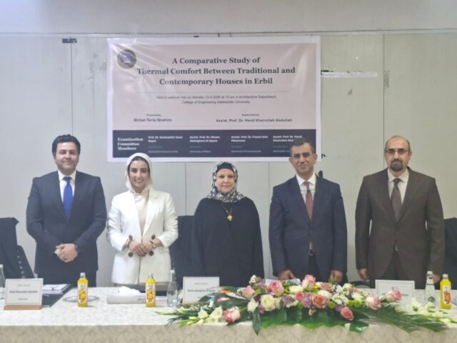 تاوتوێی ماستەرنامەی قوتابی خوێندنی باڵا (شیلان طارق ابراهيم)