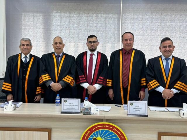 تاوتوێی ماستەرنامەی قوتابی خوێندنی باڵا ( ئەرژەنگ فائق محمد )